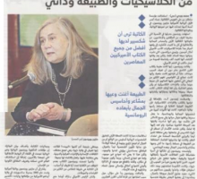Arabic-language media covered the reading tour's visit.png